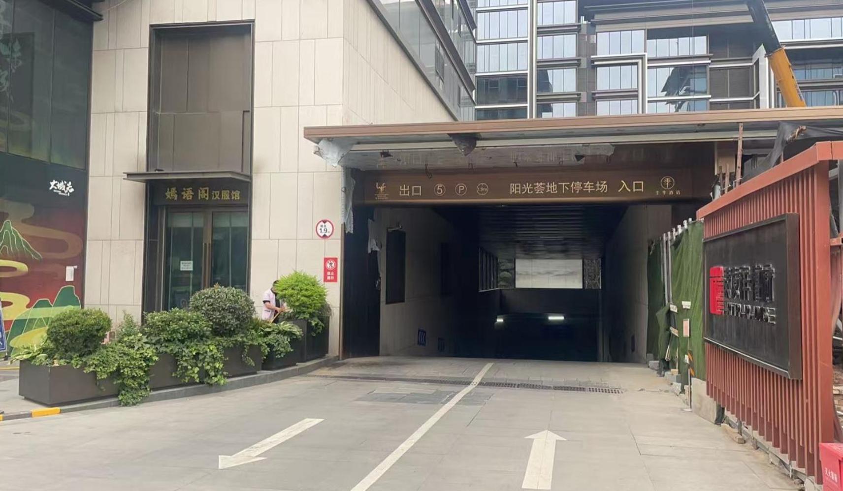 Lyf Xi'An Dayanta By Ascott Free Gym & Self-Service Free Laundry Room Экстерьер фото